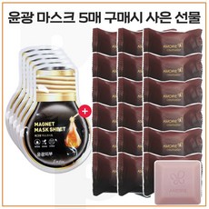 헤라 NEW 아모레 카운셀러 비누 70g X 18개 리뉴얼지일비누