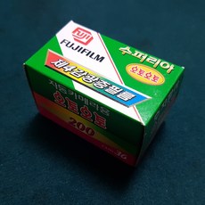 후지엑스트라400