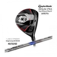 177445 해외 【입하했습니다! 스텔스 2 플러스 STEALTH2 페어웨이 우드 3 번 5 US 모델 FW 테일러, 주문 :