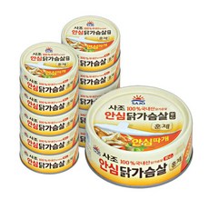 사조 안심 훈제 닭가슴살 90g x 10, 안심닭가슴살90g10캔, 10개