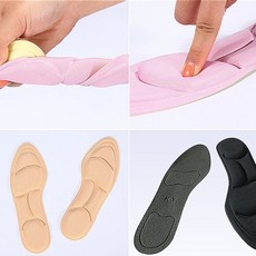푹신깔창