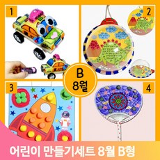 어린이학습용콩나물키우기