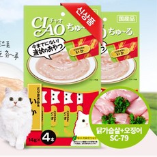 새끼고양이츄르 고양이조공 추루 3봉 만능츄르 츄릅 고양이마약간식 캣퓨레, 1개