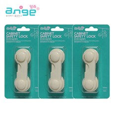 주방수납장잠금장치