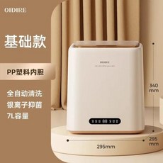 미니세탁기 접이식세탁기 아기옷세탁기 미니 휴대용 속옷 세탁기 양말 기계 소형 자동 특수 세탁 220, 없음, 9) Basic plastic bucket - EU