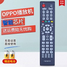 오포105d