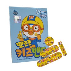 뽀로로반창고놀이리필
