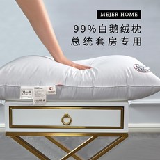 헝가리산구스베개