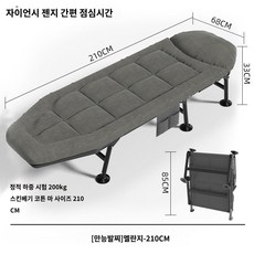 더베인 매트리스 사무실 자취 간편 휴식용 야전침대 간이침대 병원 접이식, 플래그십 짐벌(매트리스 일체형)멜란지 셀프베개+사이드