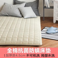 고시원침대 원룸매트리스 침대매트릭스 안티 진드기 코튼 매트리스 패드 이불 1.5 미터, 노란색 4.5cm 두께, 100  190cm