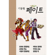 세라의마이크