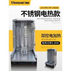 전기 가열 바베큐 기계 상업용 케밥 가게 훈제 구이, 상세페이지 참고, 기본 모델