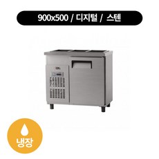 밧드냉장고900