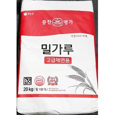 [AKH_9467946] 중찬명가 밀가루 20K 제면용밀분말 제면밀가루 밀분말 식당용밀가루 고급밀가루, 단일상품, 단일상품