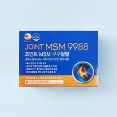 마더스조인트msm구구팔팔