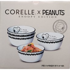 스누피면도기