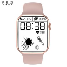 다기능스마트온열기기