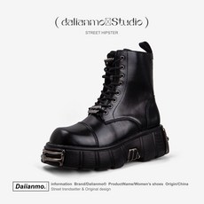 바바라니트워커