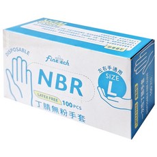 Finetech 釩泰 NBR丁腈無粉手套 L號, 100支/盒, 一次性手套, 無乳膠, L, 藍色, 1盒