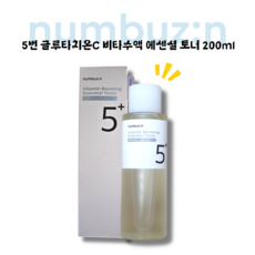 넘버즈인 5번 글루타치온C 비타수액 에센셜 토너 200ml