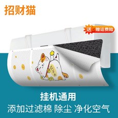 네코쪼리