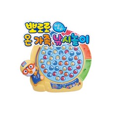 뽀로로가족낚시