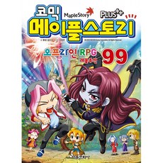 마우스파는곳오프라인