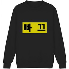 염따티