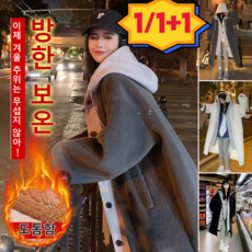 알파카코트 TOP01