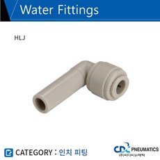 정수기휘팅