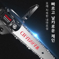 휴대용레이저제모기
