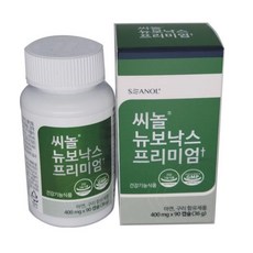 씨놀이야기