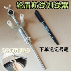 자동차 라이너 콤파스 도색 휠 수리소 정비소 마킹 롤러 도구 컴퍼스 리페어 평행선, 눈썹 긋는 기계는 마커 펜 한 자루를 증정한다., 1개