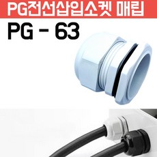 xpgprimeargb확장케이블8pin익스텐션케이블