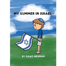 (영문도서) My Summer In Israel Paperback, Amazon Direct Publishing, English, 9798894061566