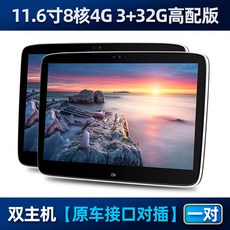 벤츠s클래스뒷자석모니터