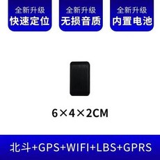 위치추적기 핸드폰 gps칩 무선 원격 차량용 자동차충전기 카드삽입 설비 추척 기계, T02-업그레이드 대기 50, 기본