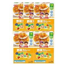 글리코 1세부터의 유아식 야채 카레 2끼분 5개, 5