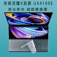 키보드 커버 노트북 키보드 커버 스킨 화면 보호기 아수스 젠북 듀오 2021 UX482 UX EA EG FL FN 14 인치용, 07 3in1