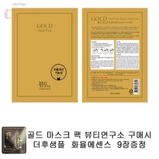 화율마스크