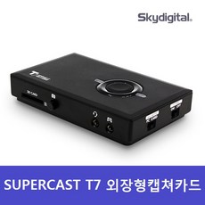 추천8스카이디지탈4k