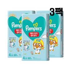 P&G 팸퍼스 에어차차 썸머 팬티형 4단계 대형-공용 60매 x 3팩 (180매)