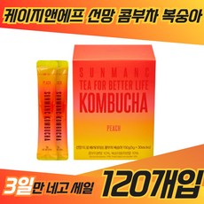 선망콤부차
