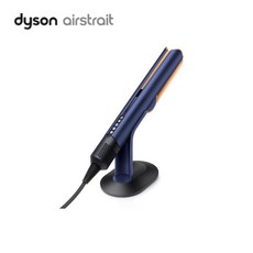 다이슨 에어스트레이트 거치대 정품 스탠드 Dyson Airstrait Display stand