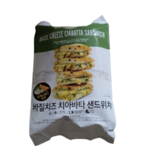 바질치즈치아바타