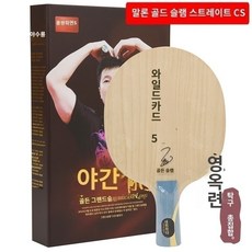 dhsw968 TOP01