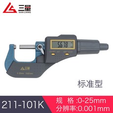 일본 디지털 외경 마이크로미터 25mm 나선형 캘리퍼스, 211-101K 0-25mm 표준형, 1개