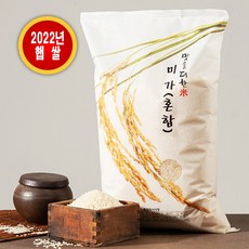 남도향토미가