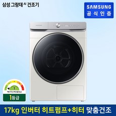 eedb4cbd1eee4d38b6d172d834bba29e922181d9035ca94102499a3385c7.jpg