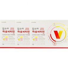 함소아하루비타민